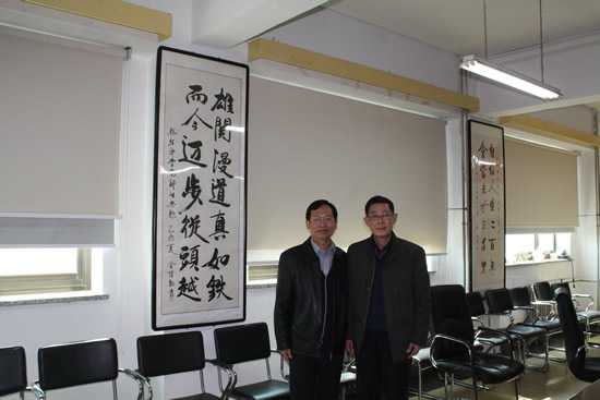 与中央财经大学领导亲切交谈