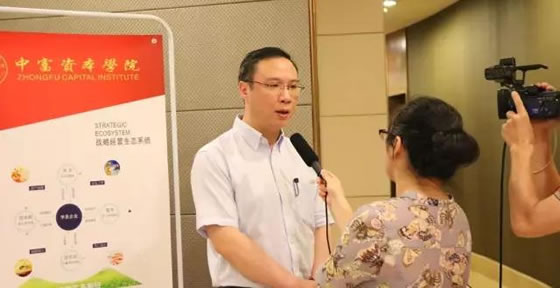 转板IPO与投融资圆桌论坛取得圆满成功
