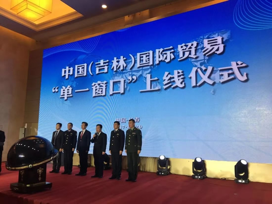 上海美华“单一窗口项目”吉皖两省上线