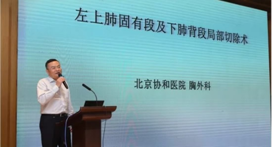 派尔特 “妙喙”新一代腔镜血管吻合器发布会