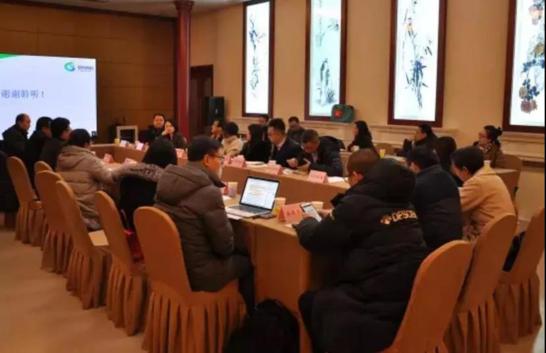 中富国信受邀参加北京高精尖产业发展基金投资分享会