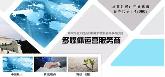 中富创投多家已投企业公布业绩 持续高增长符合预期